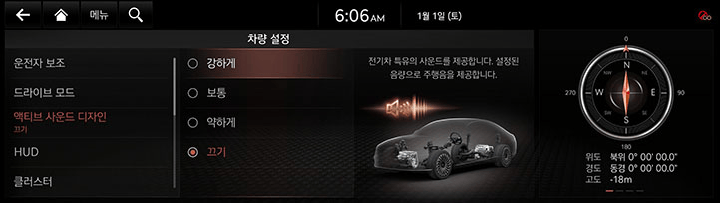 RG3_EV_23MY_AVNT_KOR_WEB_SYSTEM_V1_1.jpg