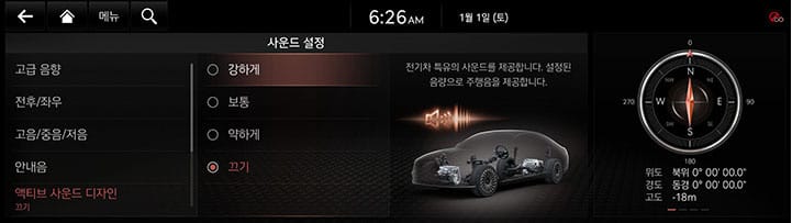 RG3_EV_23MY_AVNT_KOR_WEB_SYSTEM_V1_4.jpg