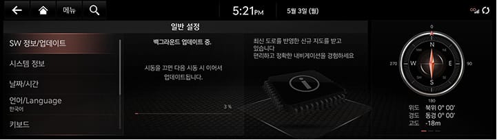 11_WIRELESS_UPDATE_2.jpeg