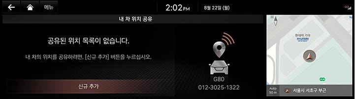 RG3_23MY_AVNT_KOR_WEB_CONNECTED_SER_V2_91-1P.jpeg