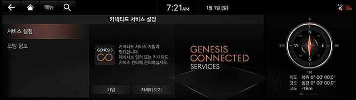 RG3_23MY_AVNT_KOR_WEB_CONNECTED_SER_1.jpg