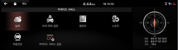RG3_EV_23MY_AVNT_KOR_WEB_CONNECT_V1_1.jpg