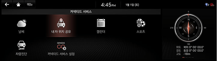 RG3_EV_23MY_AVNT_KOR_WEB_CONNECT_V1_2.jpg