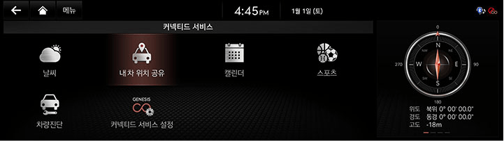 RG3_EV_23MY_AVNT_KOR_WEB_CONNECT_V1_2.jpg