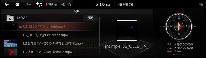 RG3_23MY_AVNT_KOR_WEB_MEDIA_V2_163p.jpeg