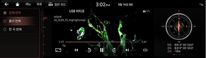RG3_23MY_AVNT_KOR_WEB_MEDIA_V2_164p.jpeg