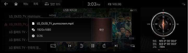 RG3_23MY_AVNT_KOR_WEB_MEDIA_V2_165p.jpeg