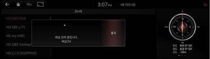 7_DMB_03_SEARCH_1.jpeg