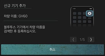 9_PHONE_01_PAIR_2_ADD_NEW.jpeg