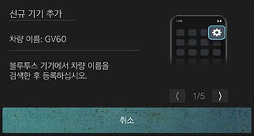 9_PHONE_01_PAIR_2_ADD_NEW.jpeg