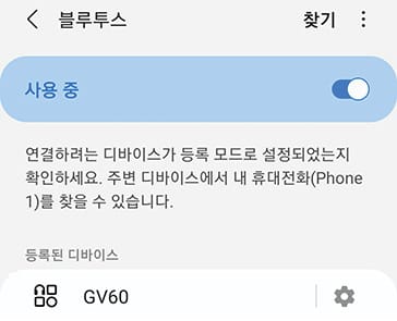 9_PHONE_01_PAIR_3_REGISTERED.jpg