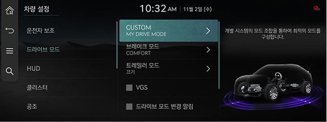 JW_23MY_10_SETUP_01_VEHICLE_1_DRIVE_KOR.jpg