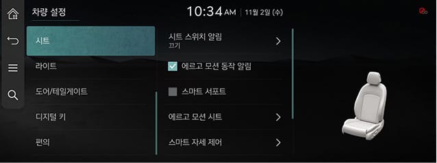 JW_23MY_10_SETUP_01_VEHICLE_6_SEAT_KOR.jpg