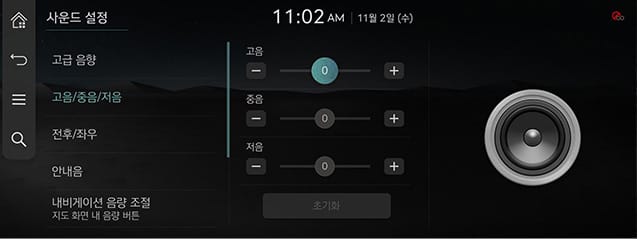 JW_23MY_10_SETUP_08_SOUND_2_TUNE_KOR.jpg