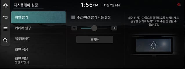 JW_23MY_10_SETUP_09_DISPLAY_1_BRIGHT_KOR.jpg