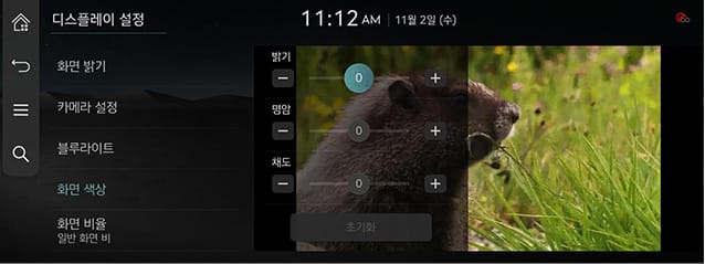 JW_23MY_10_SETUP_09_DISPLAY_4_ADJUST_KOR.jpg