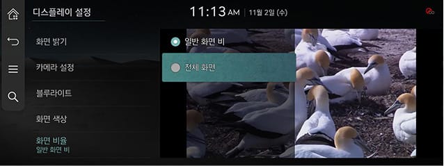 JW_23MY_10_SETUP_09_DISPLAY_5_RATIO_KOR.jpg