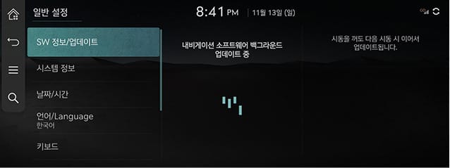 11_WIRELESS_UPDATE(2).jpg