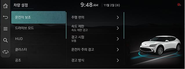 JW_23MY_5_DRIVE_01_MAIN_KOR.jpg