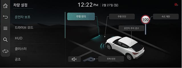 JW_23MY_5_DRIVE_01_MAIN(2)_KOR.jpg