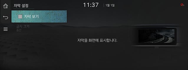 6_MEDIA_02_VIDEO_6_SUBTITLE.jpg