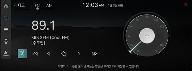 JW_23MY_8_RADIO_02_SELECT_1_MANUAL_KOR.jpg