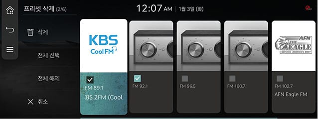 JW_23MY_8_RADIO_05_PRESET_5_DEL_KOR.jpg
