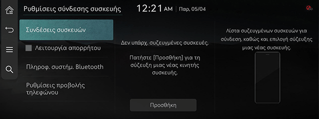 061_JW24MY_EUR_EL.png