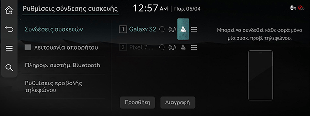 064_JW24MY_EUR_EL.png
