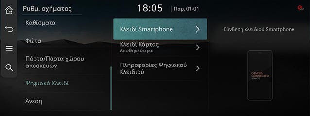 9_SETUP_01_VEHICLE_9_DIGITAL_GRE.jpg