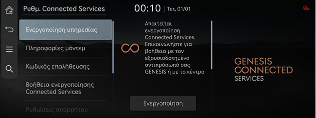 001_JW25Y2ND_EUR_EL.png