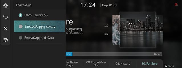 6_MEDIA_01_MUSIC_4_REPEAT_GRE.jpg