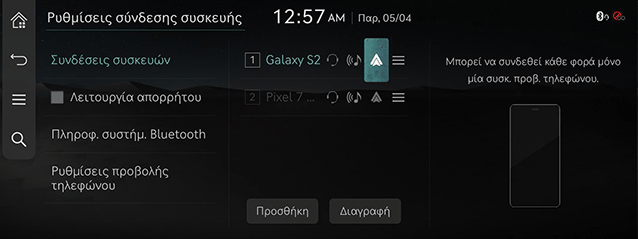 060_JW24MY_EUR_EL.png