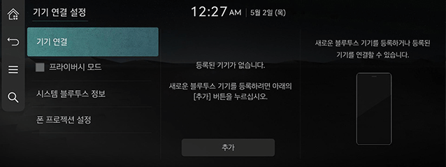 061_JW24MY_EUR_KO.png