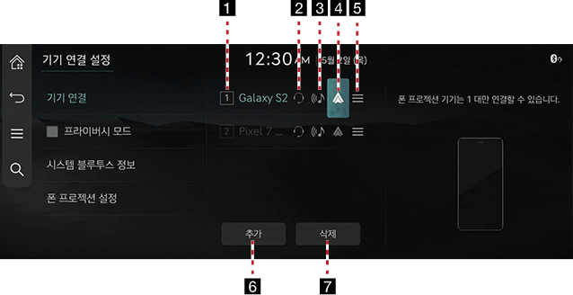 6379.png