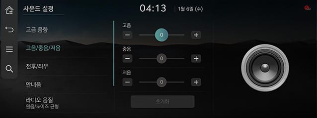 9_SETUP_08_SOUND_2_TONE_KOR.jpg