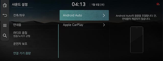 9_SETUP_08_SOUND_7_CONNECTED_KOR.jpg