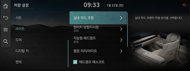 RS4_AVNT_kor_145_220123.jpg