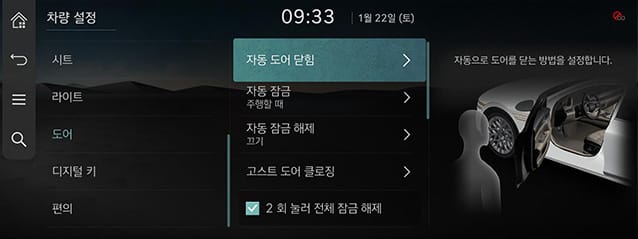 RS4_AVNT_kor_146_220123.jpg
