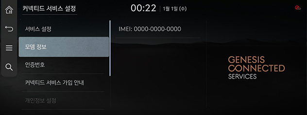 002_JW25Y2ND_EUR_KO.png
