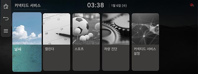 3_GCS_01_MAIN_KOR.jpg