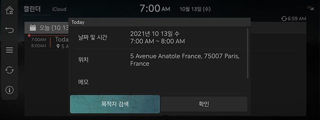3_GCS_02_CALENDER_1_DEST_KOR.jpeg