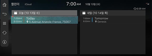 3_GCS_02_CALENDER_KOR.jpeg