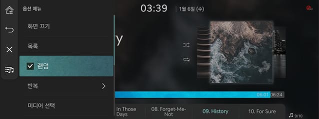 6_MEDIA_01_MUSIC_3_RAMDOM_KOR.jpg
