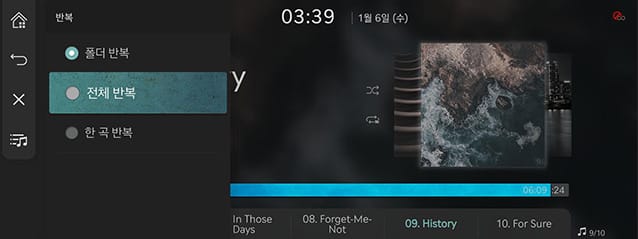 6_MEDIA_01_MUSIC_4_REPEAT_KOR.jpg