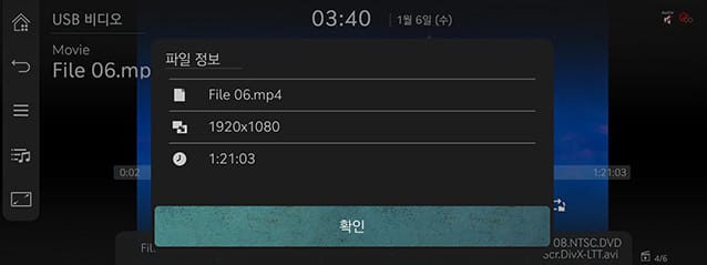 6_MEDIA_02_VIDEO_4_INFO_KOR.jpg