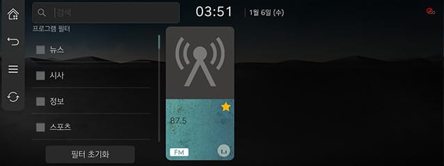 7_RADIO_05_LIST_KOR.jpg