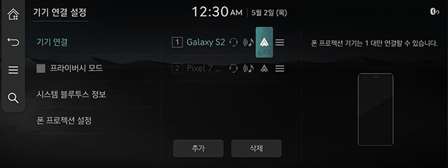 060_JW24MY_EUR_KO.png
