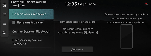 061_JW24MY_EUR_RU.png