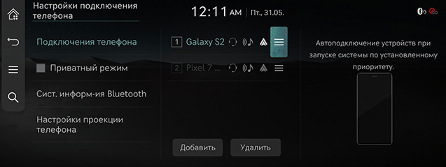 064_JW24MY_EUR_RU.png